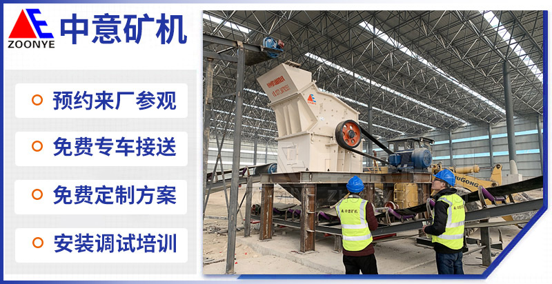 制砂機(jī)廠家.jpg