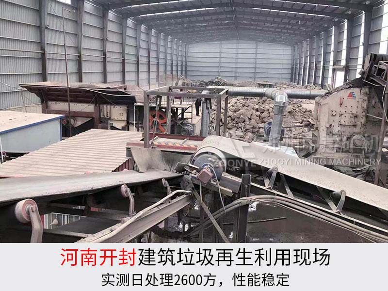 現(xiàn)場