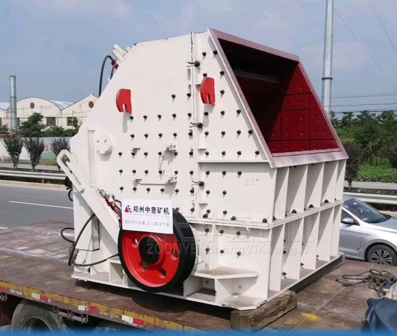 反擊式破碎機(jī)