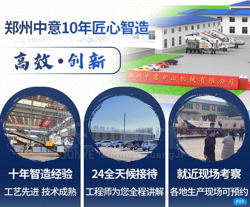 破碎制砂設(shè)廠家