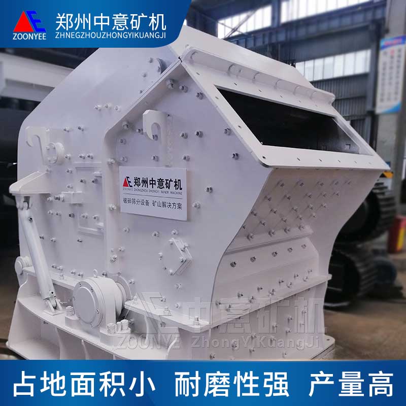反擊破