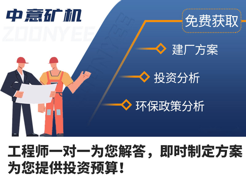 裝修垃圾分揀設(shè)備廠家-鄭州中意礦機.jpg