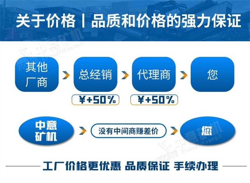 河南履帶式移動碎石機廠家.jpg