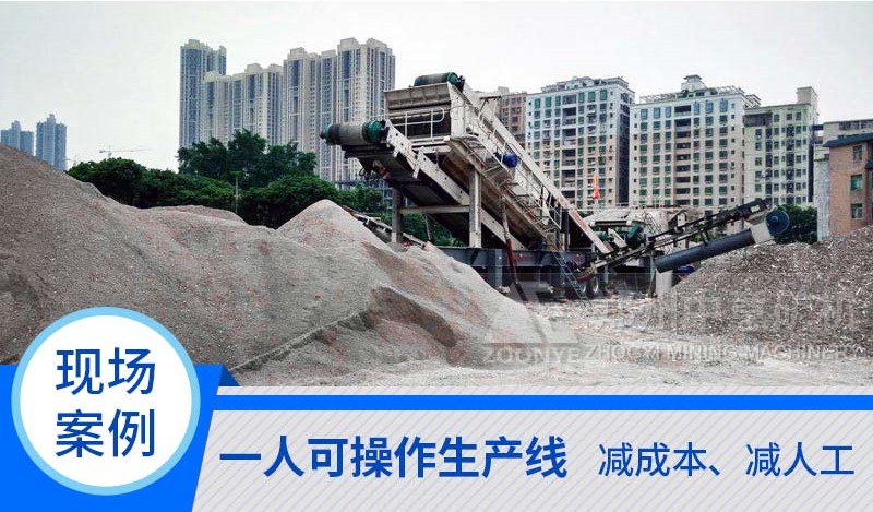 移動石英石制砂機(jī)使用現(xiàn)場.jpg