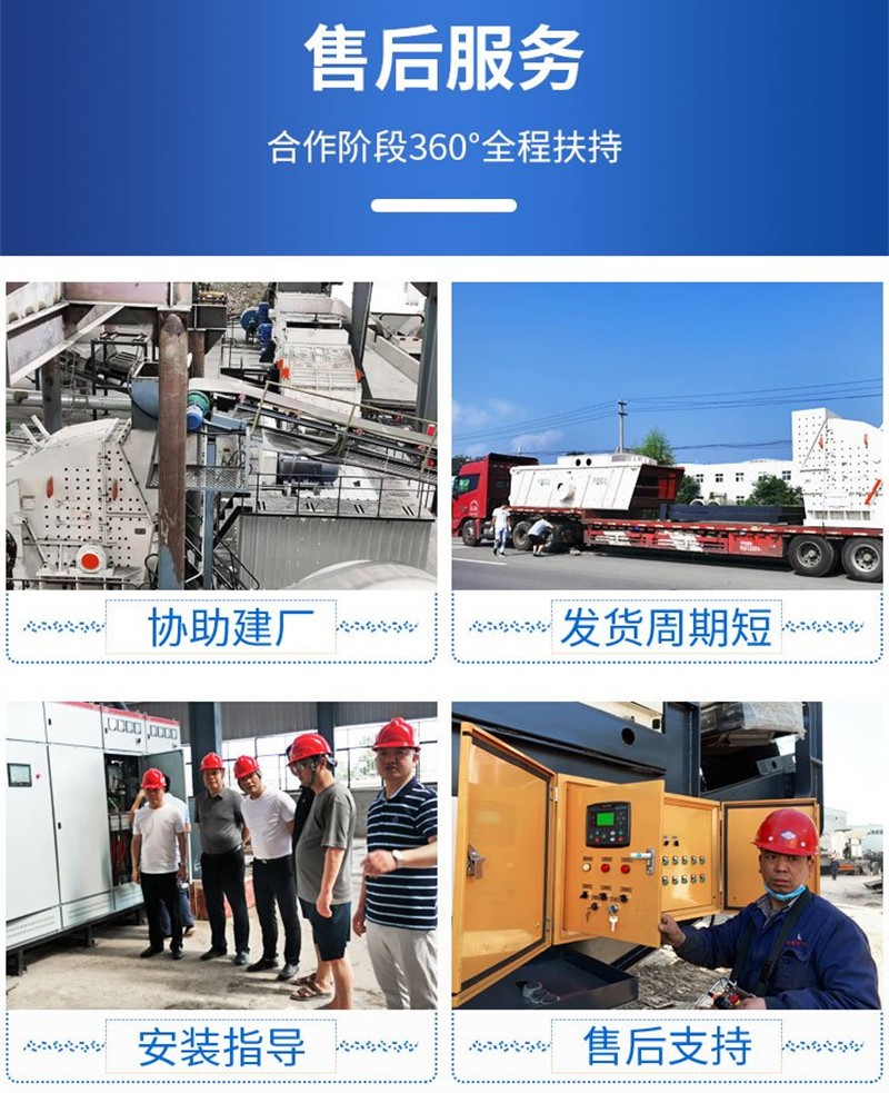 移動石英石制砂機(jī)廠家安裝指導(dǎo).jpg