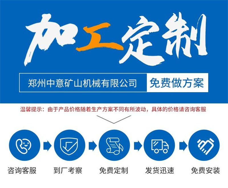 青石破碎制砂生產(chǎn)線廠家免費(fèi)定制.jpg