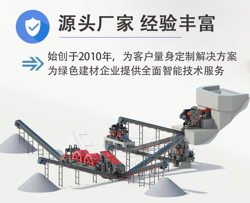 全套石料制砂機(jī)廠家