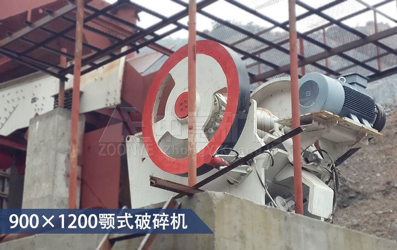 900×1200顎式破碎機使用現場