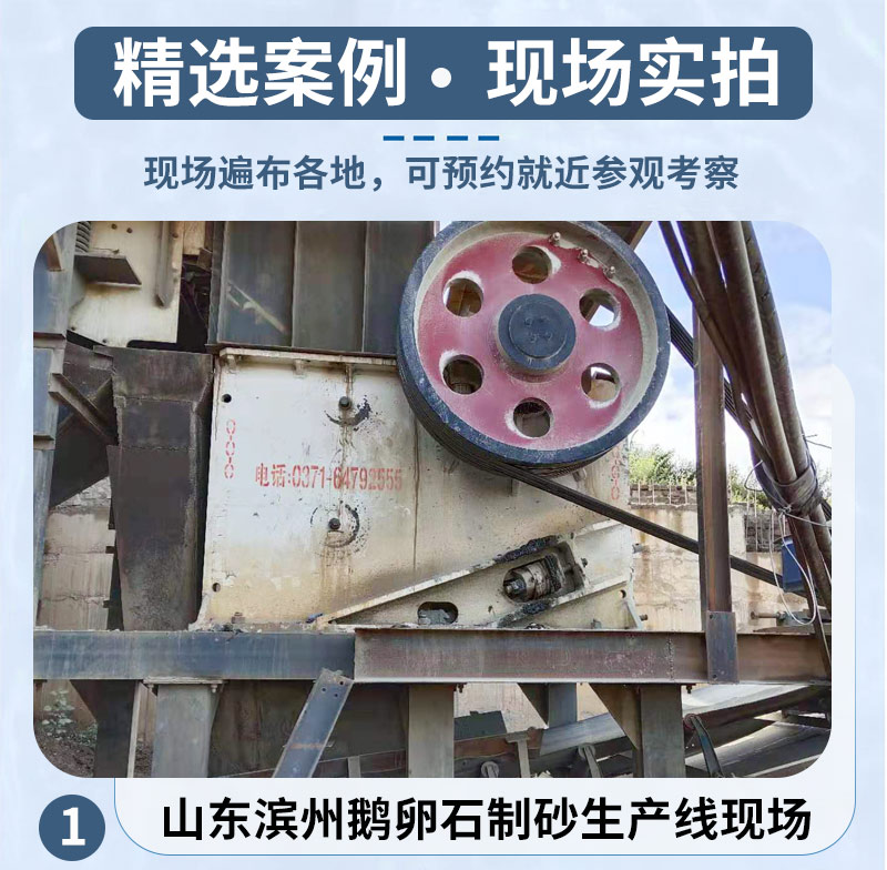 鄂破機(jī)廠家全國(guó)多個(gè)城市現(xiàn)場(chǎng)案例