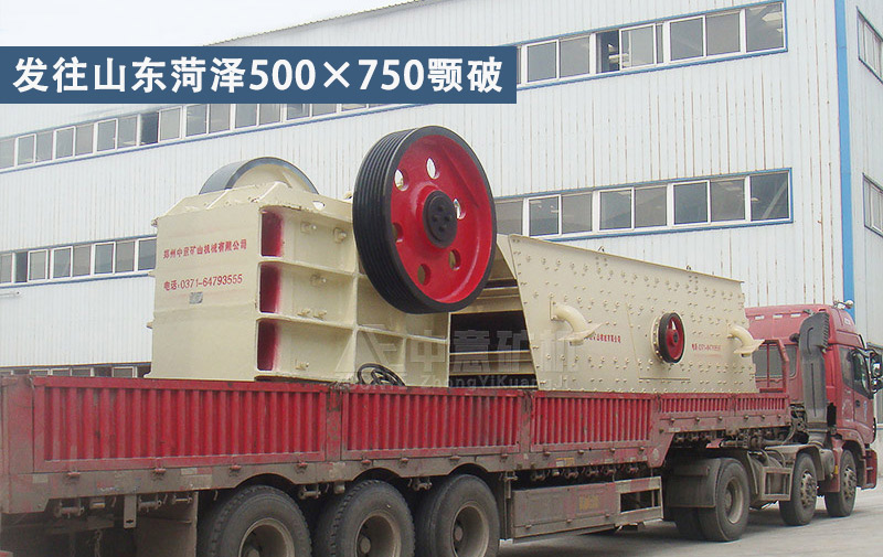發(fā)往山東菏澤57鄂破裝車圖