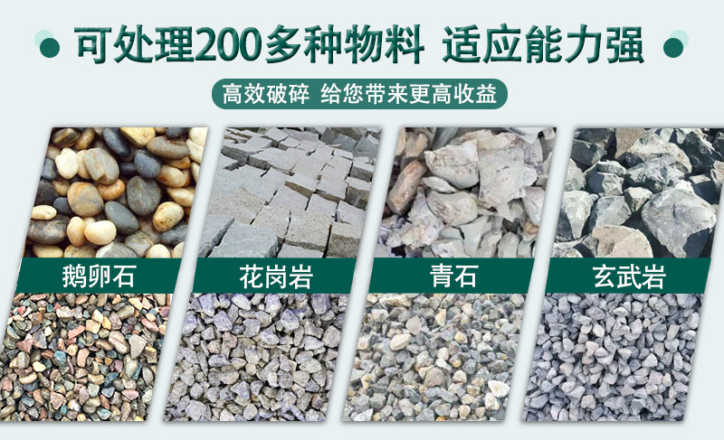 底部單缸圓錐破碎機(jī)可處理物料