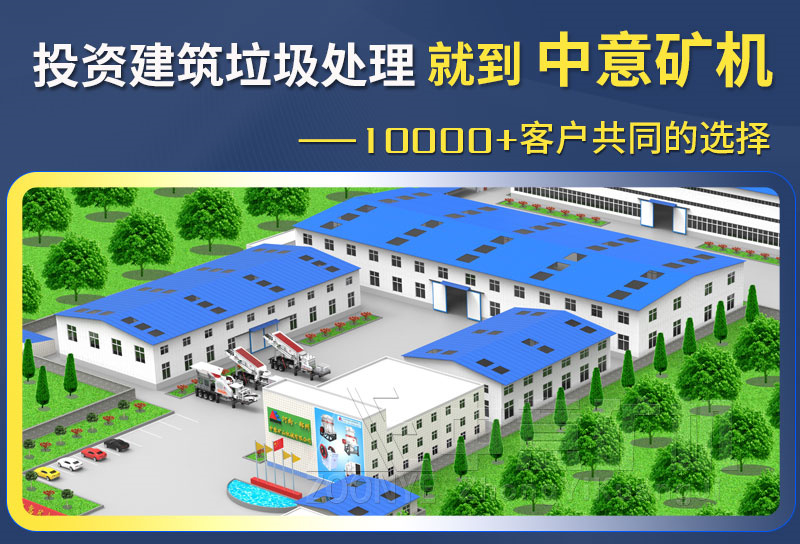 履帶式移動破碎站廠家