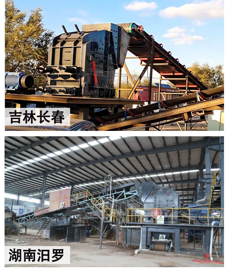 歐版反擊式破碎機(jī)現(xiàn)場(chǎng)案例
