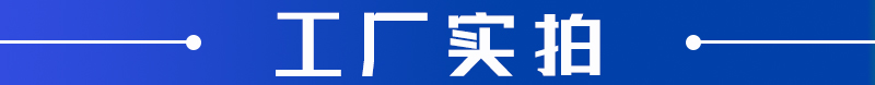 履帶式圓錐破廠家實拍