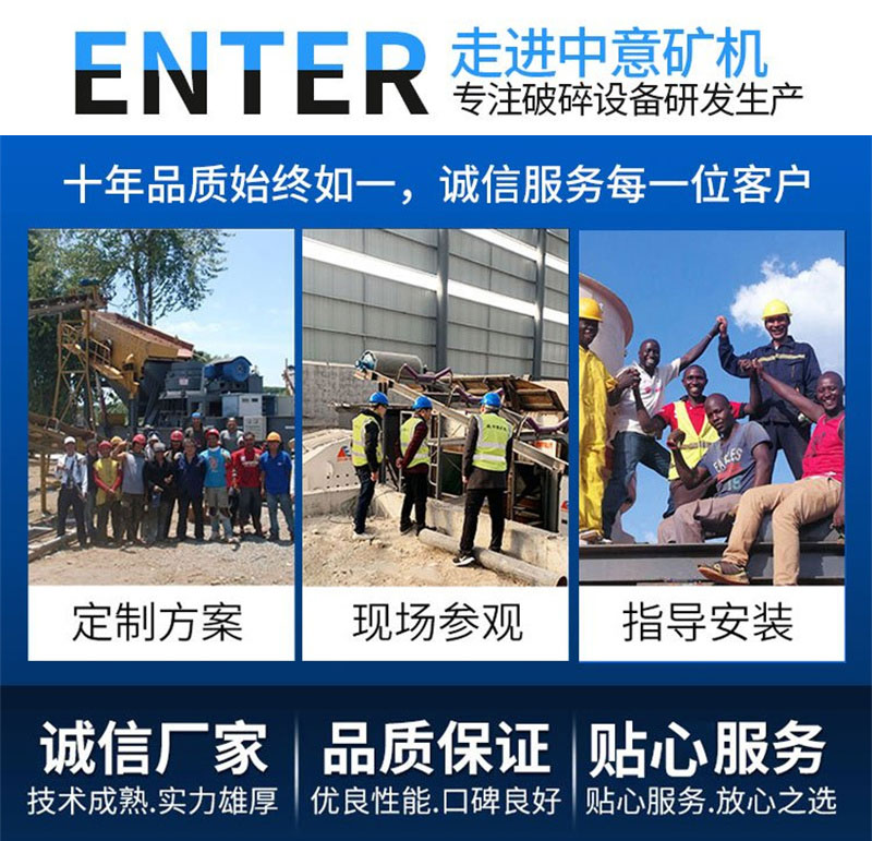 花崗巖制砂機(jī)廠家-鄭州中意礦機(jī)