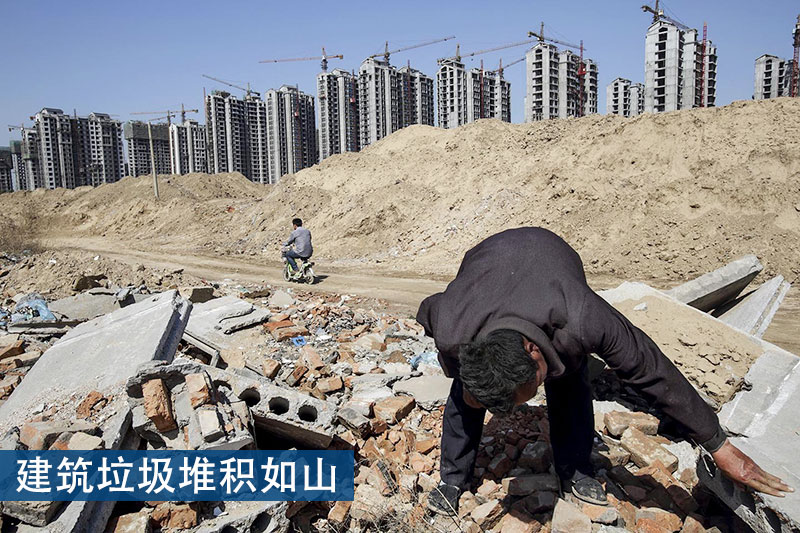 建筑垃圾堆積如山，難處理