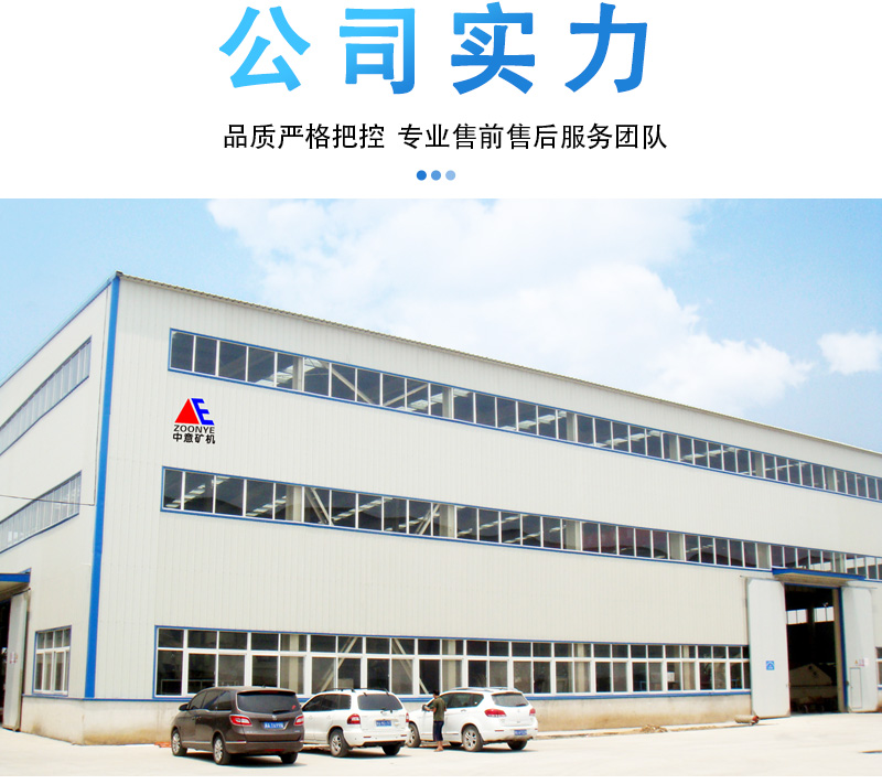 移動(dòng)固廢垃圾破碎機(jī)廠家實(shí)力