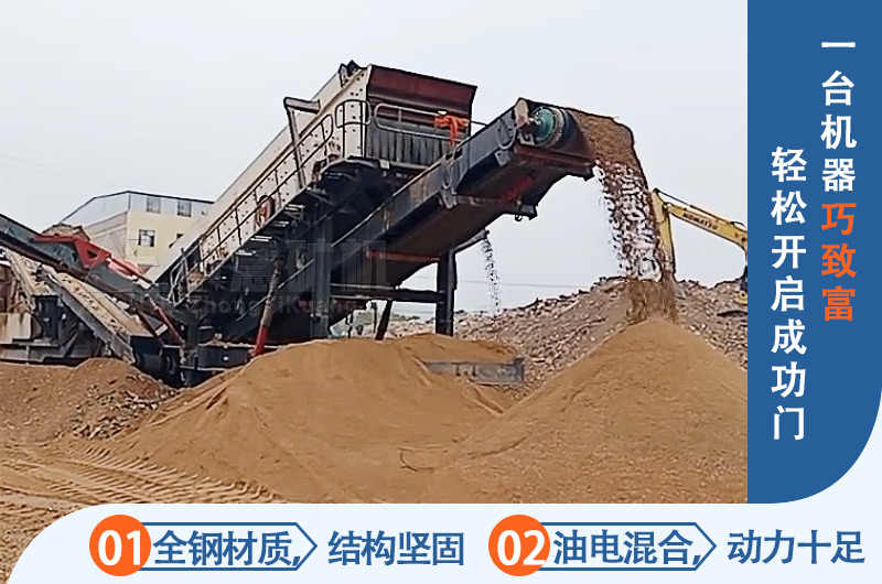 履帶式反擊破價格
