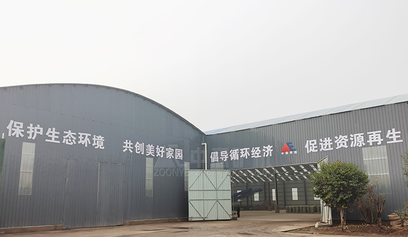 焦作建筑垃圾處理現(xiàn)場