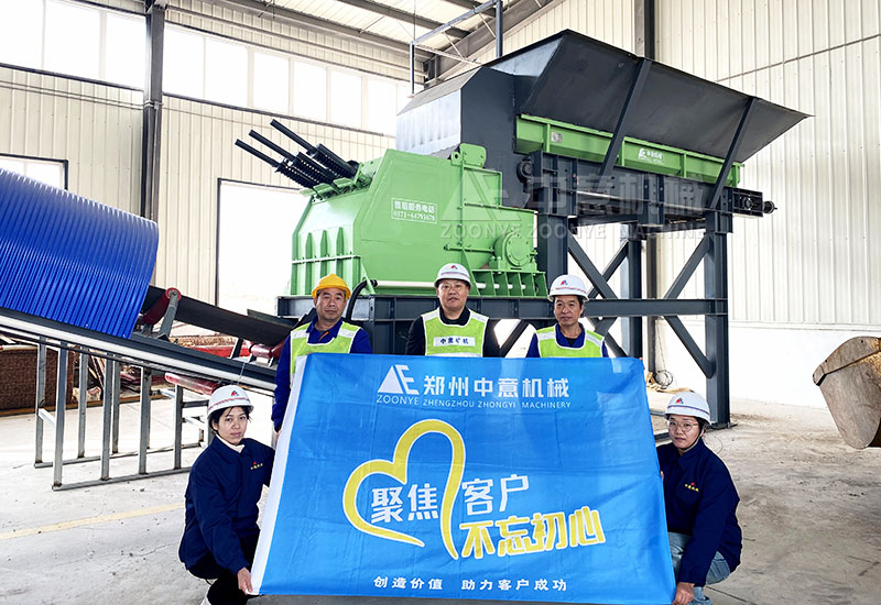 鏈板喂料機+反擊式破碎機