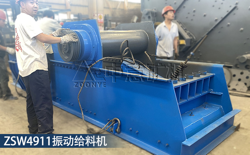 振動給料機