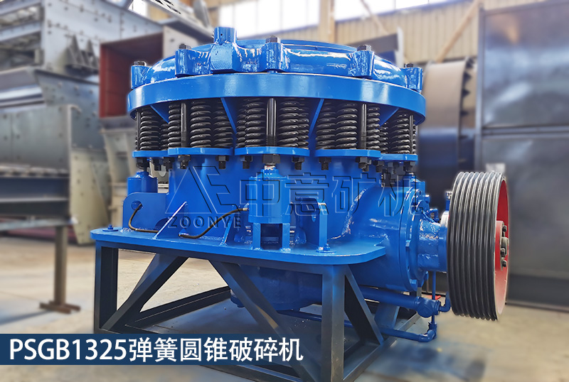 圓錐破碎機