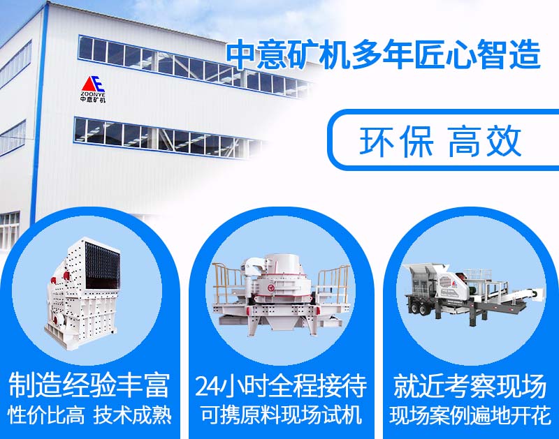 河砂公司介紹