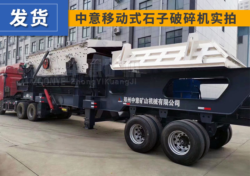青石處理設(shè)備