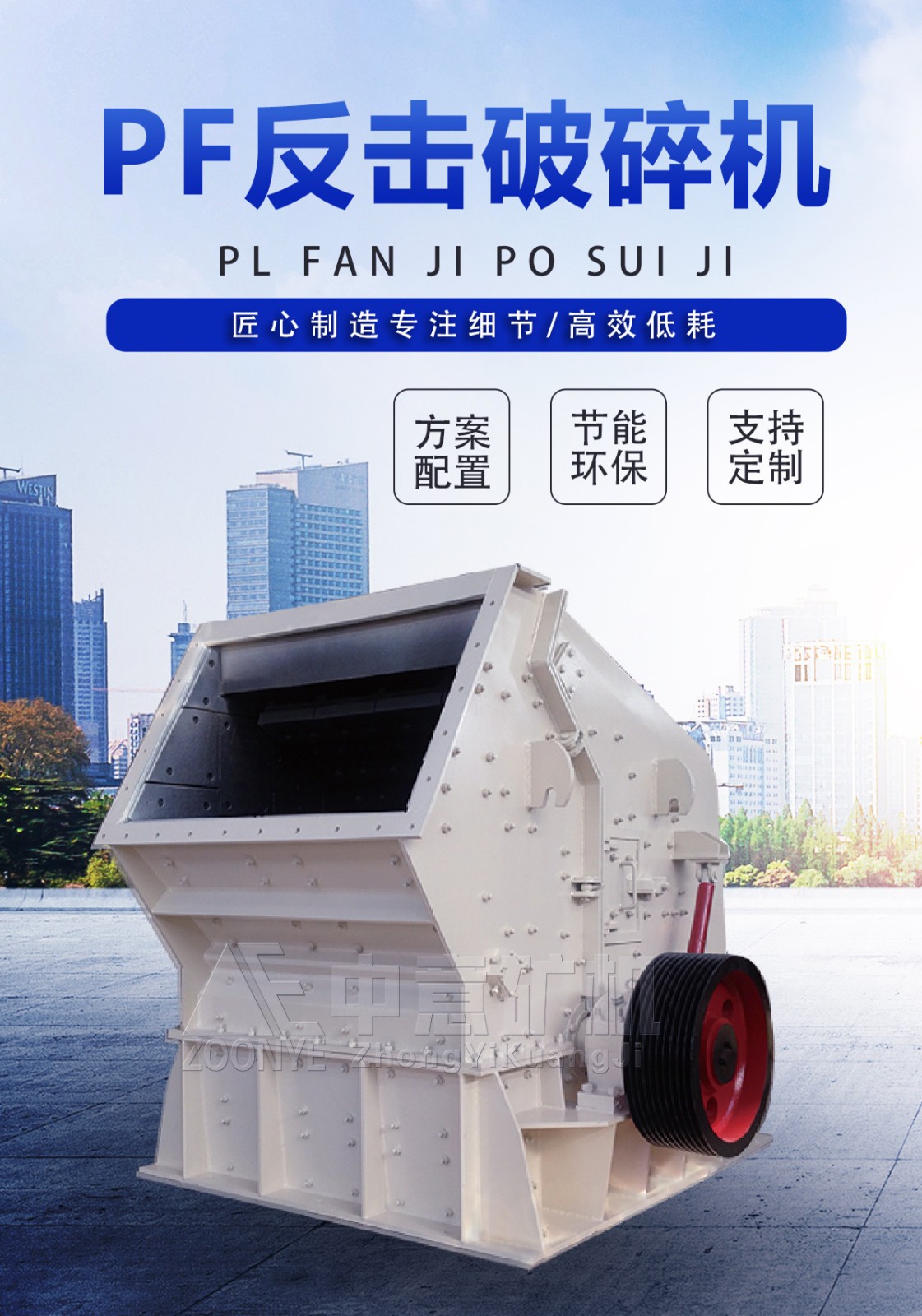 河砂處置設(shè)備
